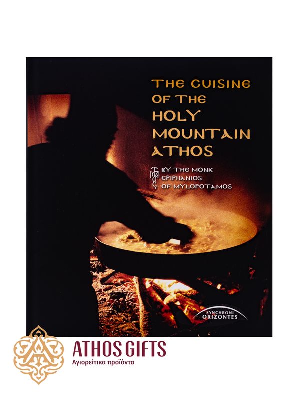 A book "The Cuisine of the Holy Mountain Athos"