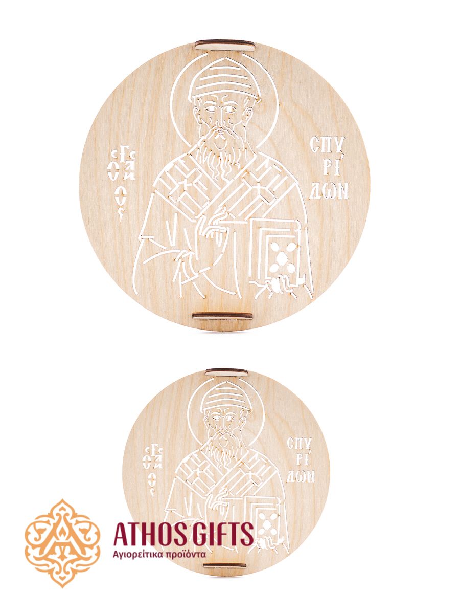 Seal for koliva of Saint Spyridon