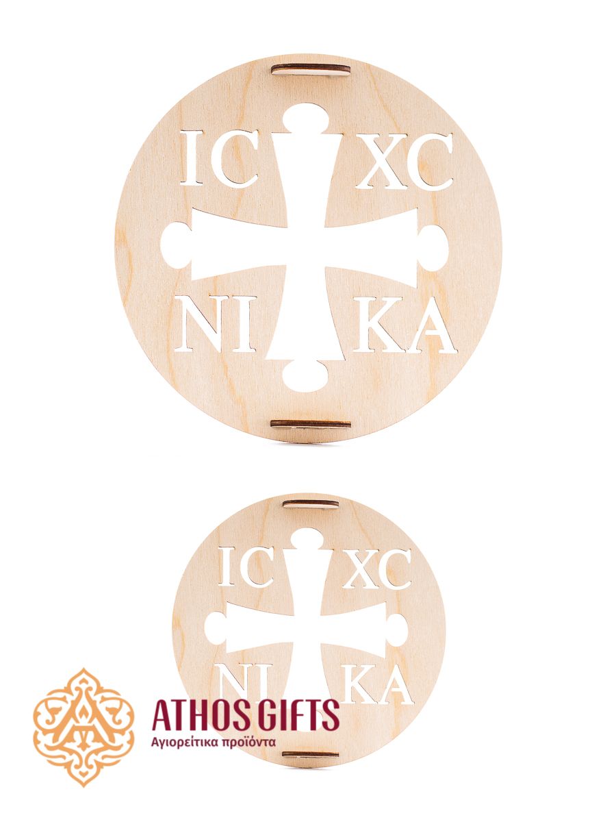 Seal for koliva with “IC XC NIKA”