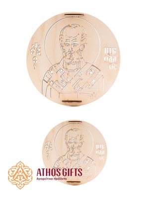 Seal for Koliva Saint Nicholas