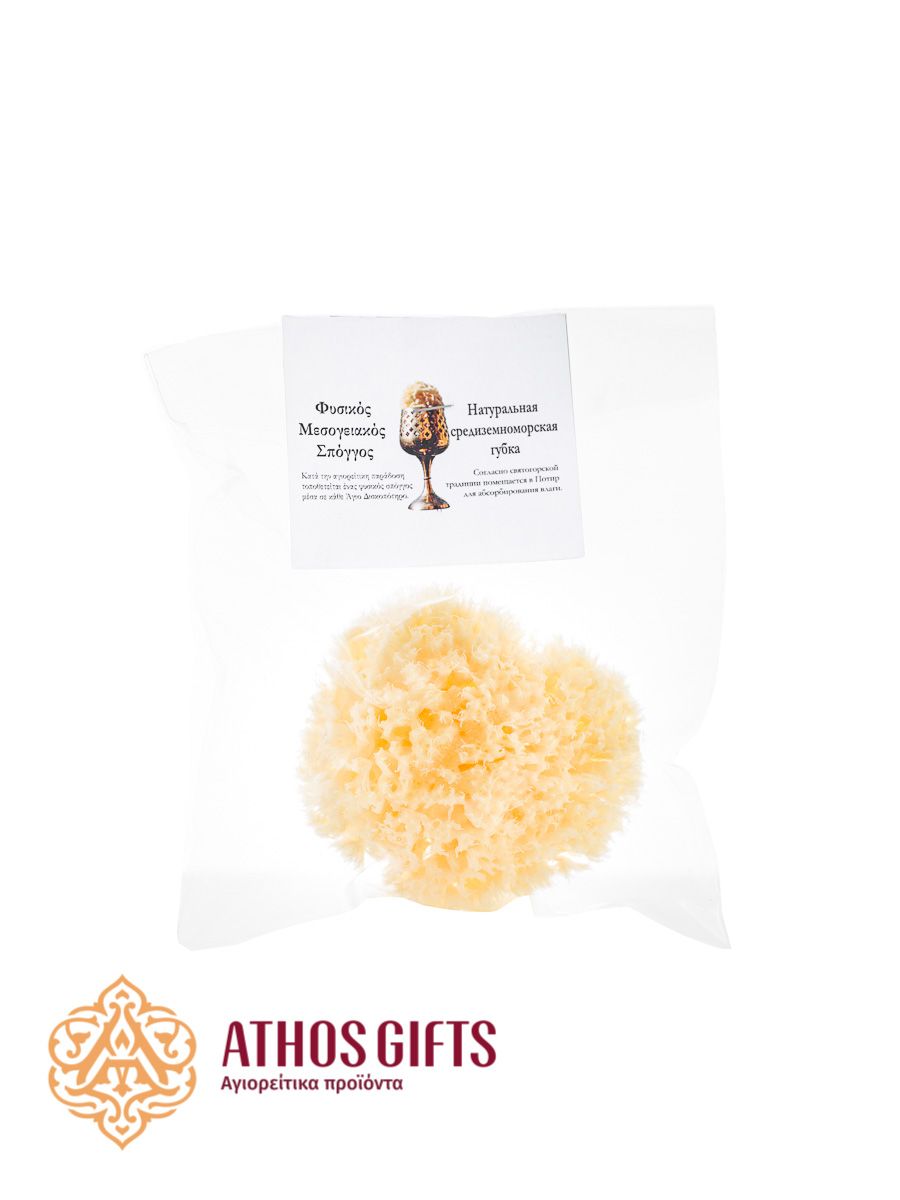Natural Mediterranean sea sponge for liturgical use