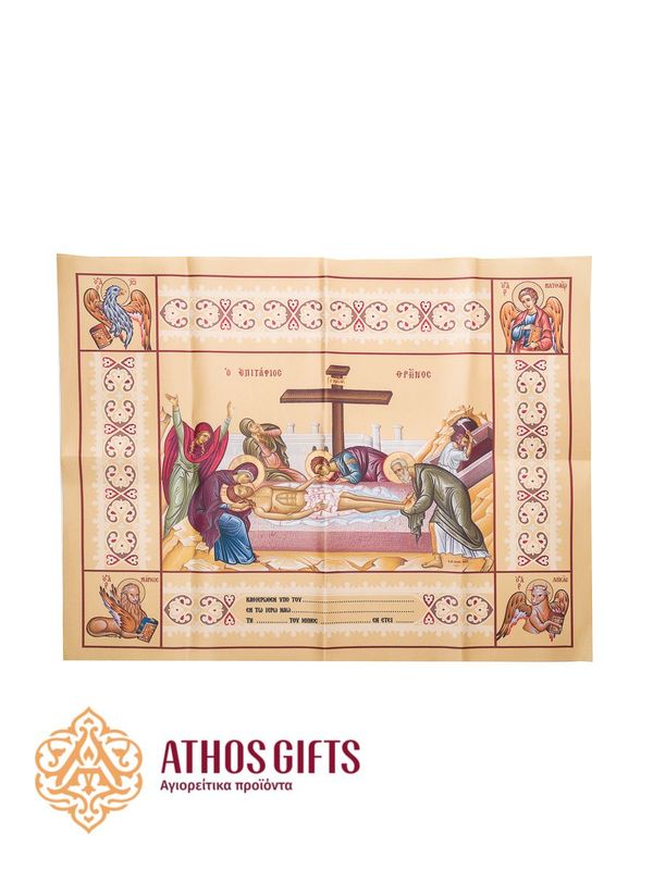 An antimension made of dense fabric with an image of the Deposition of Christ into the Tomb.