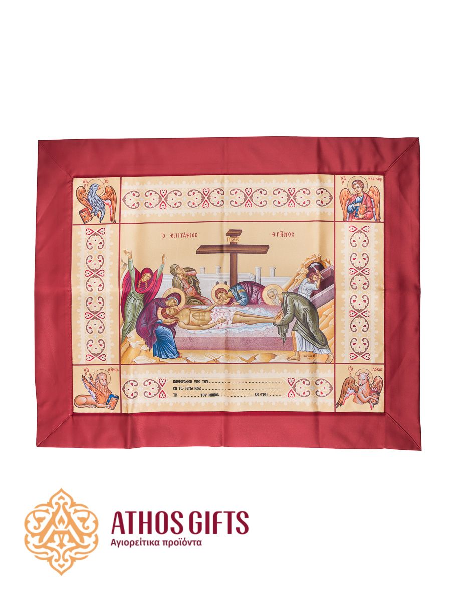 Antimension made of dense fabric with the image of the Entombment of Jesus Christ