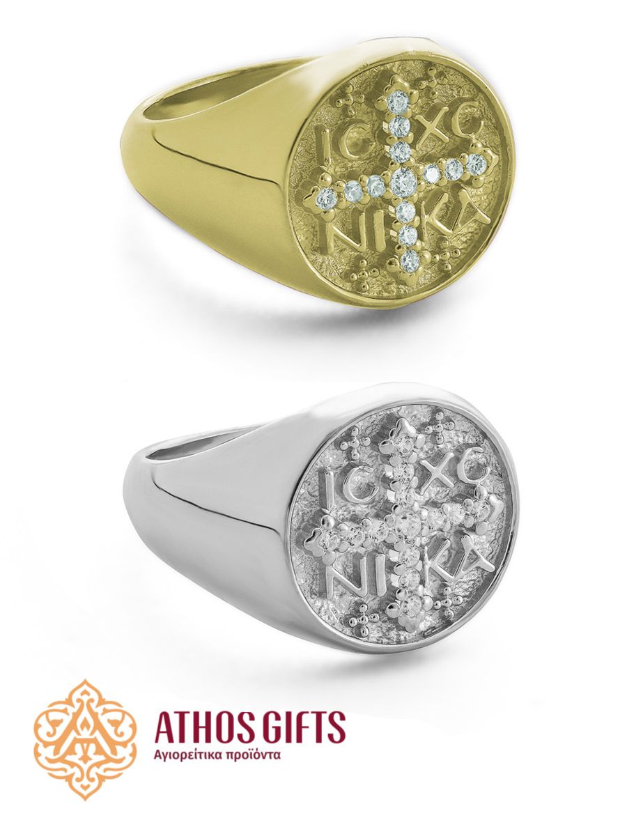 Sterling Silver Ring ΙΣ ΧΣ ΝΙΚΑ