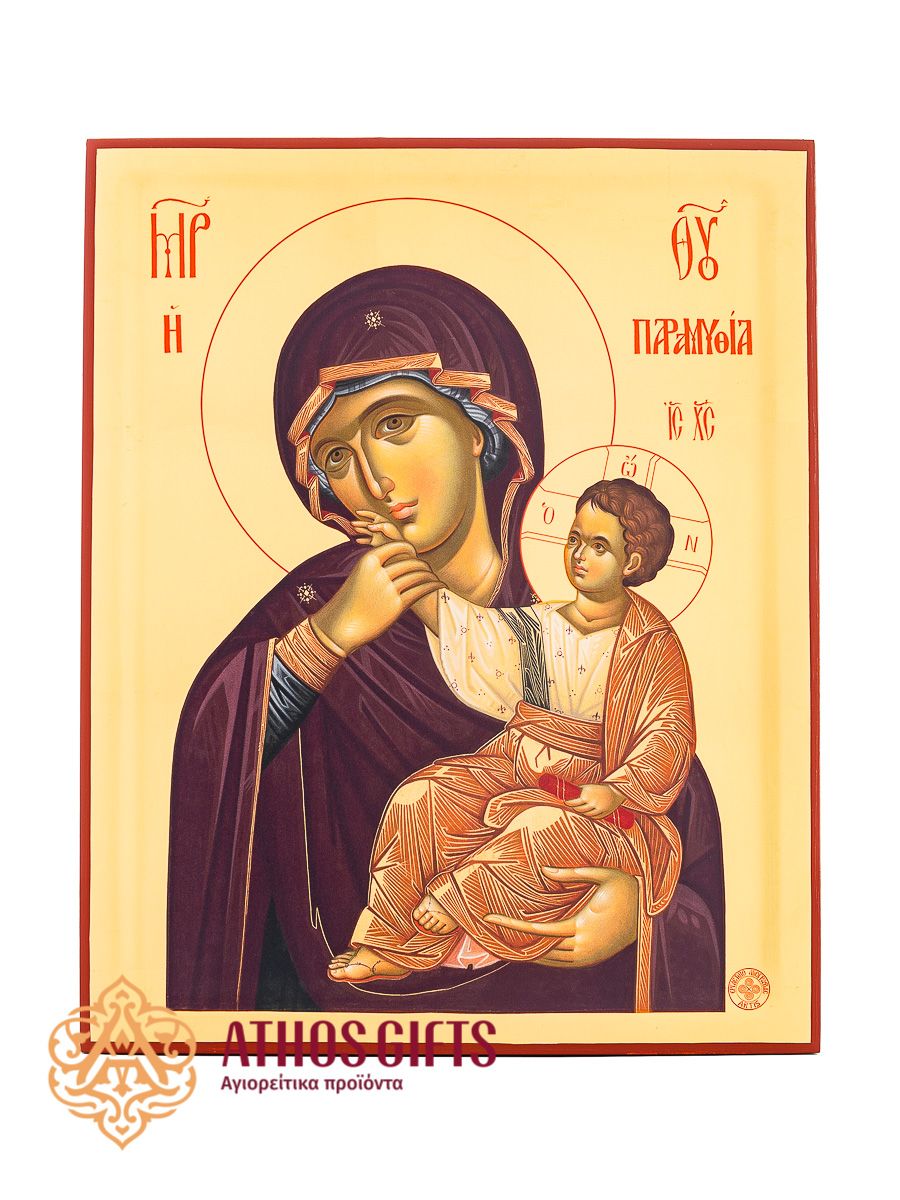 Icon of the Mother of God “Consolation and Joy”