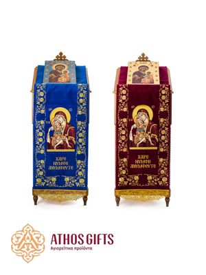 Lectern Cover | Rejoice, O Bride Unwedded