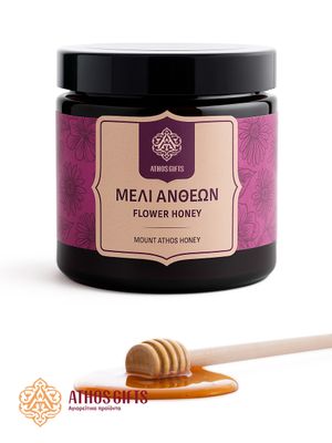 Athos floral honey, produced by the monks of the Ascension of the Lord cell of the Philotheou Monastery on Mount Athos.