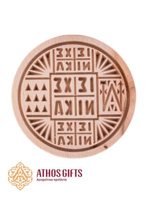 A wooden stamp for creating patterns on prosphora, featuring a cross and the engraving “IC XC NIKA”.