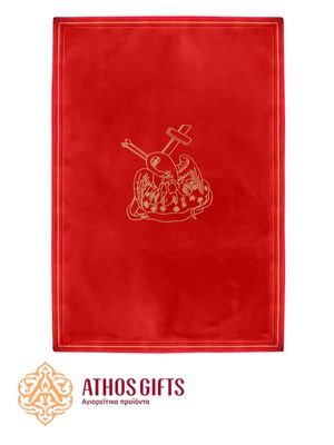 Holy Communion Cloth (Maktro)
