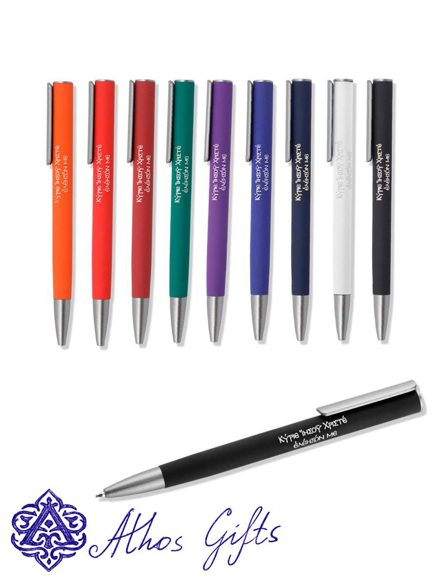 Metal automatic ballpoint pen with the prayer “Lord Jesus Christ, have mercy on me”.