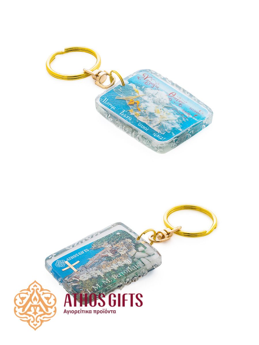 Double-sided keychain with images of the Holy Mount Athos and Vatopedi Monastery.
