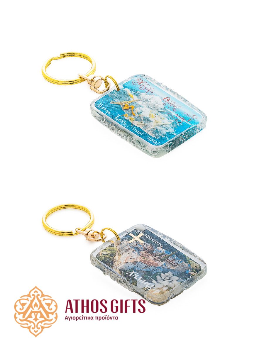 Double-sided keychain with images of the Holy Mount Athos.