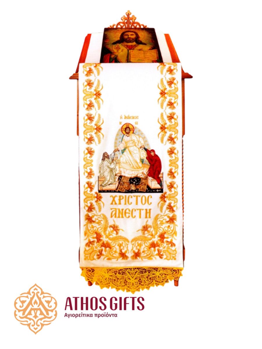 Easter decorative satin cover for an analogion in white color with the embroidery “Christ is Risen”