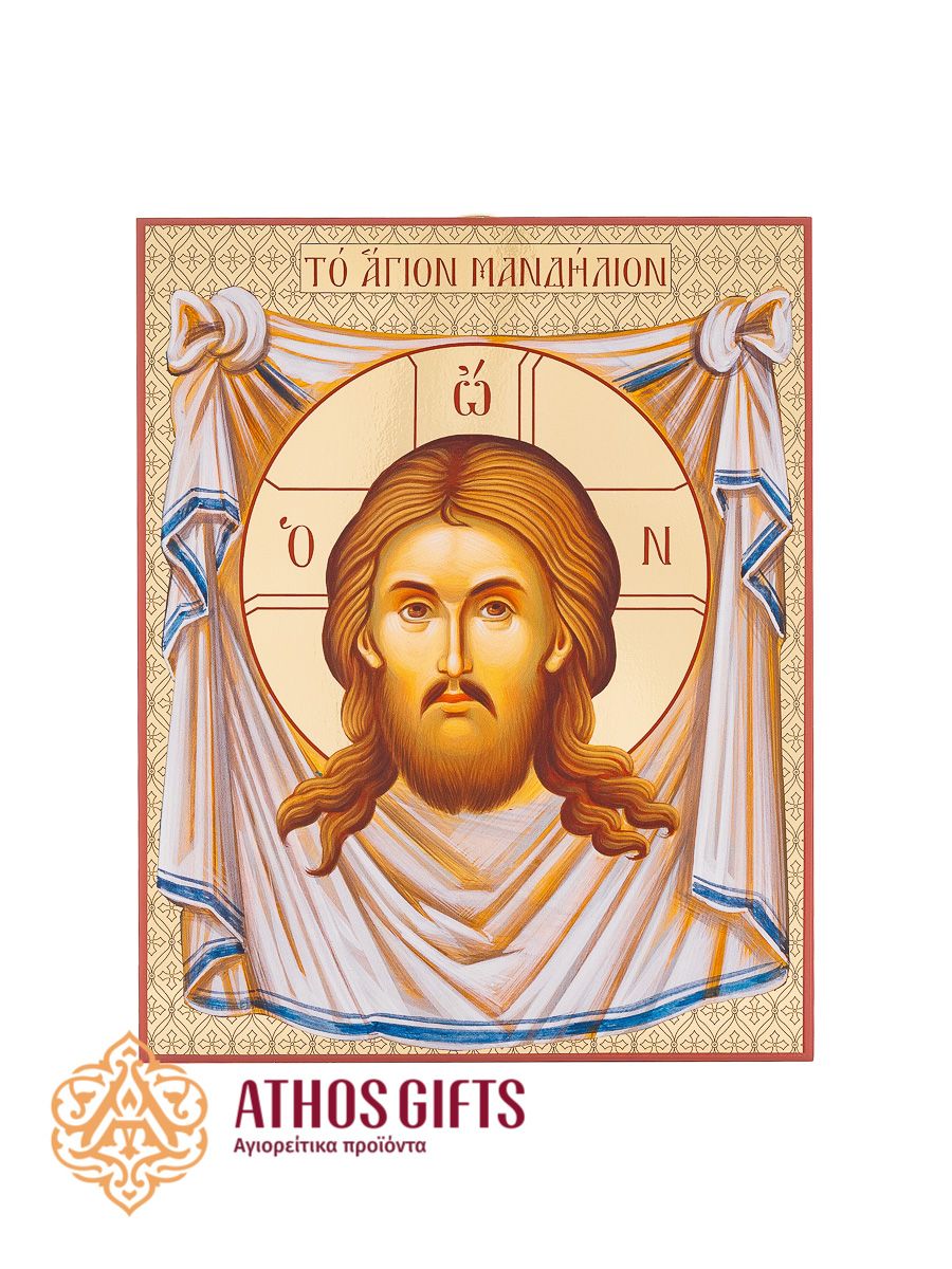 Icon of the Holy Mandylion (Image Not Made by Hands)