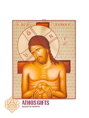 Icon of “Extreme Humility”.