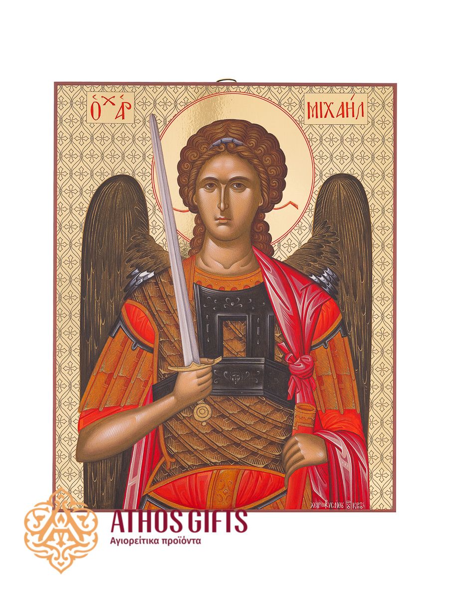Michael the Archangel