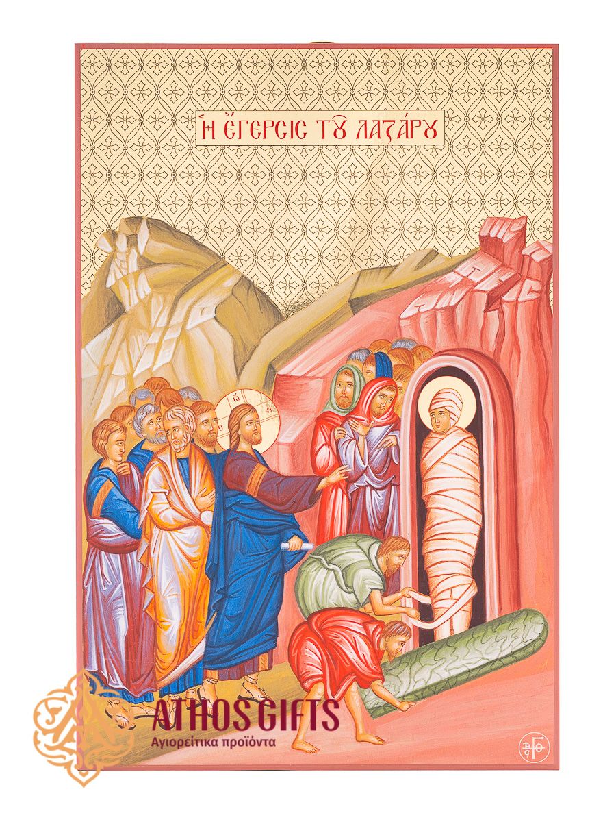 The icon “The Raising of Lazarus” is made on chipboard using advanced printing technologies.