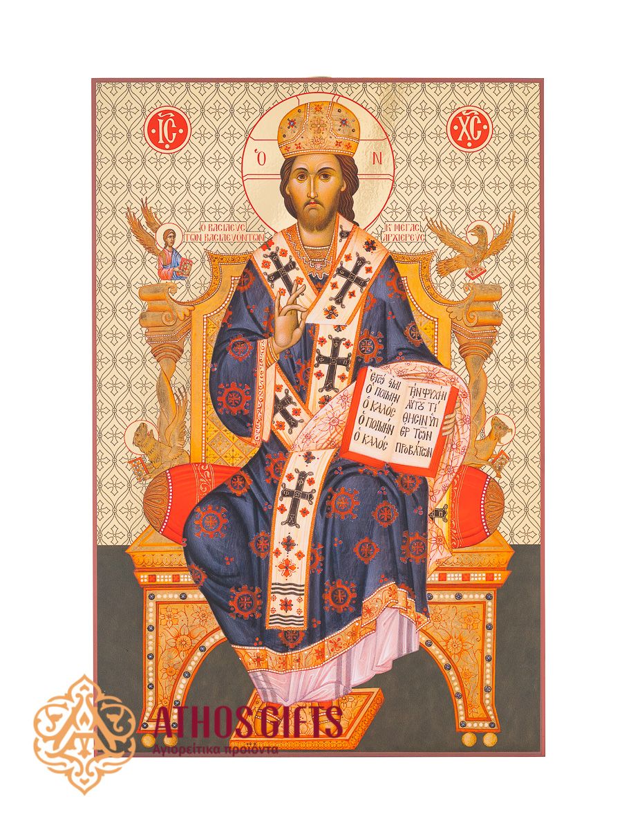 Icon “Jesus Christ the Great High Priest”