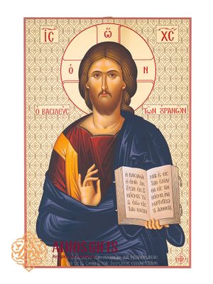Icon “Jesus Christ, King of Heaven”