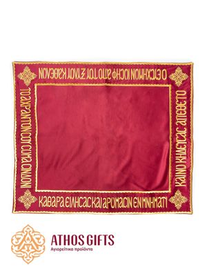 Iliton made of dense satin fabric with gold trim and embroidered floral motifs in the corners