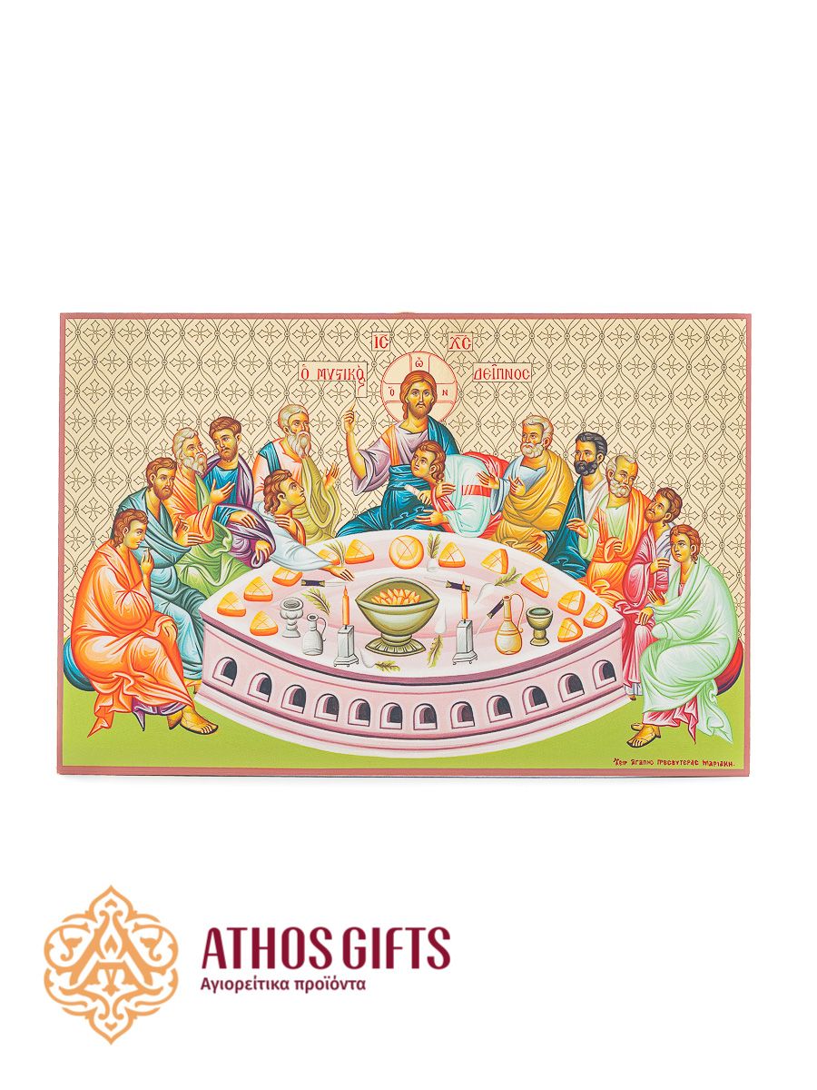 The icon “The Last Supper” is made on chipboard using the most advanced printing technologies.