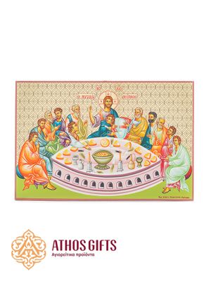 The icon “The Last Supper” is made on chipboard using the most advanced printing technologies.