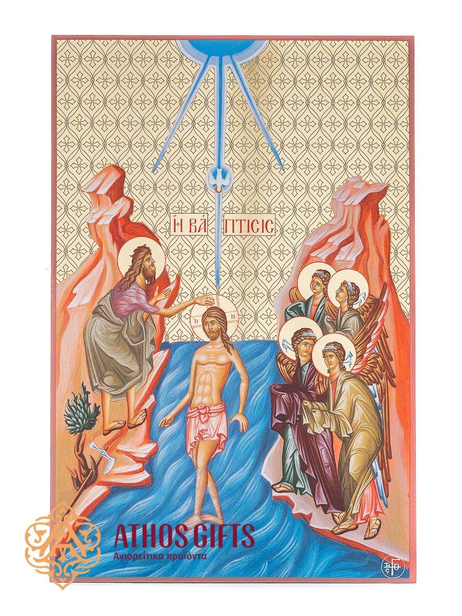 Icon of the Baptism of Christ