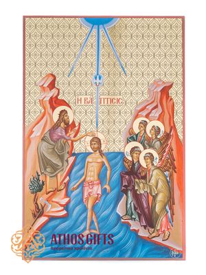 Icon of the Baptism of Christ