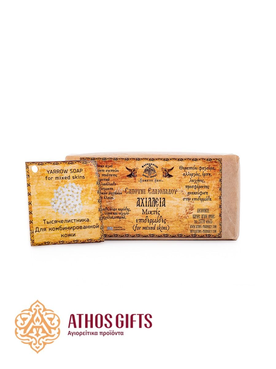 Natural soap with yarrow
