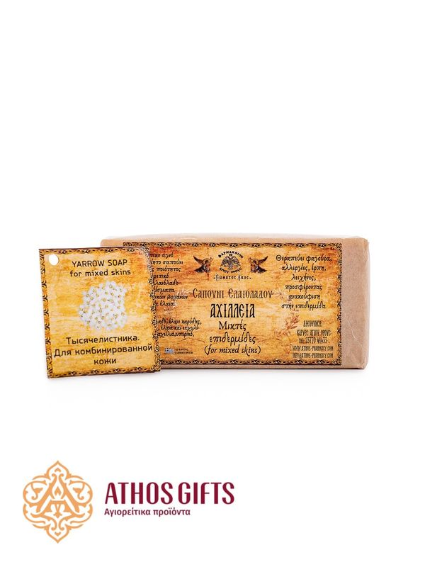 Natural soap with yarrow