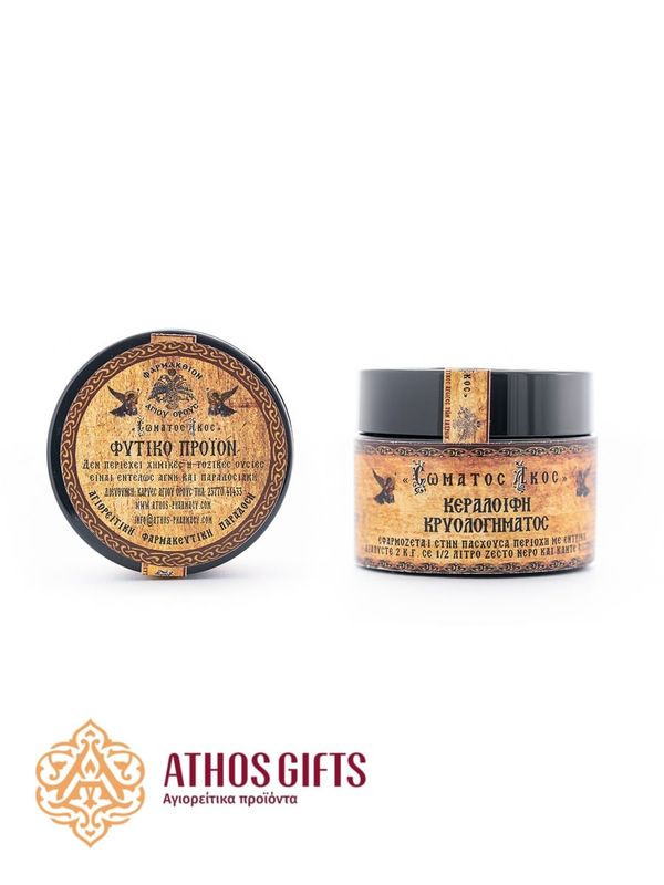 Beeswax ointment for colds