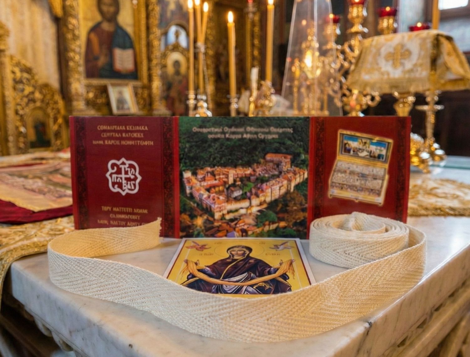 Поясок Пресвятой Богородицы