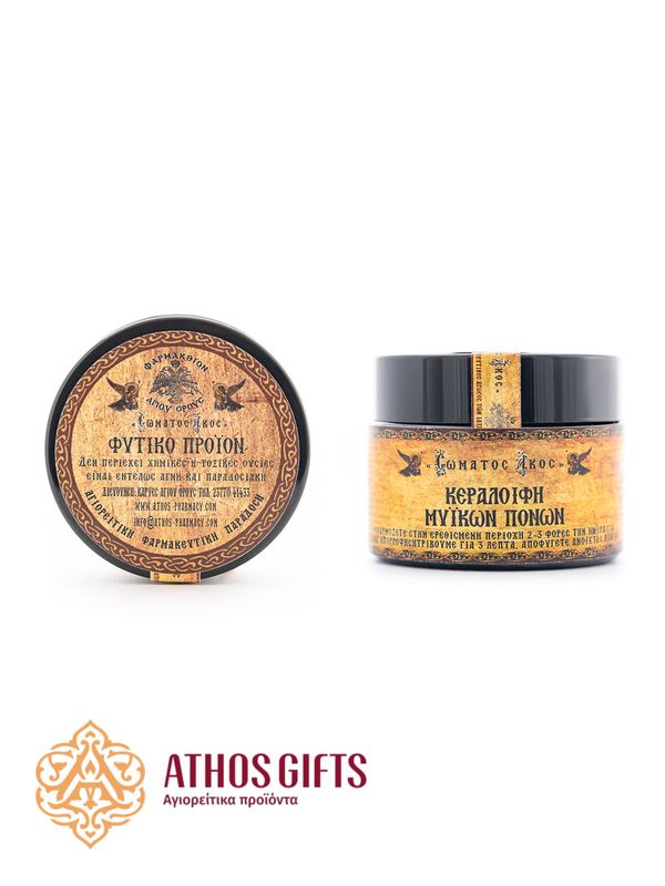Muscle pain ointment made exclusively from plant-based ingredients and contains no chemicals or toxins