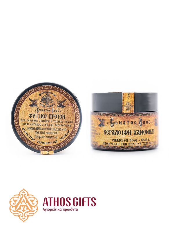 Chamomile ointment made exclusively from plant-based ingredients and contains no chemicals or toxins