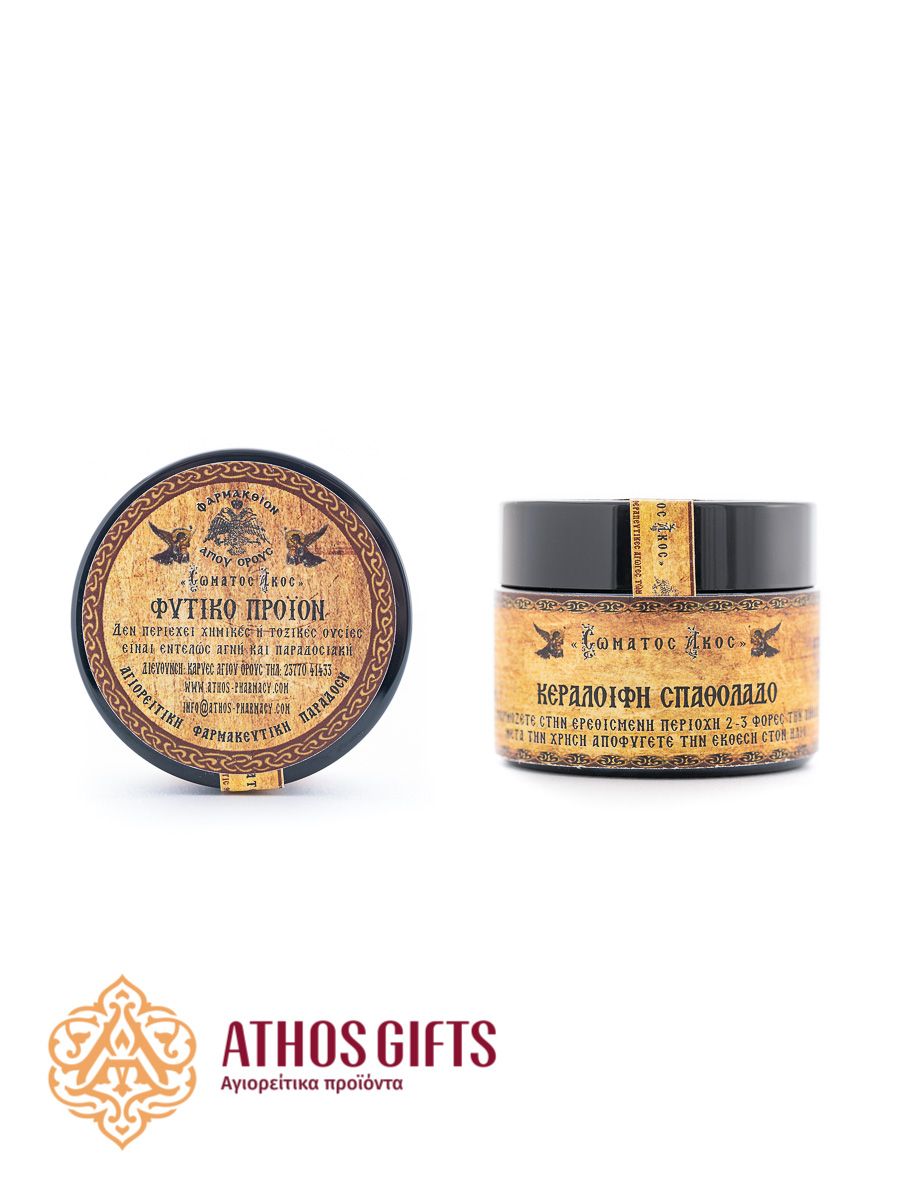 St. John’s Wort ointment made exclusively from plant-based ingredients
