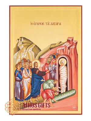 The Raising of Lazarus