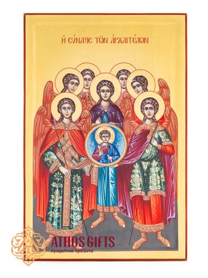 The Synaxis of the Archangels