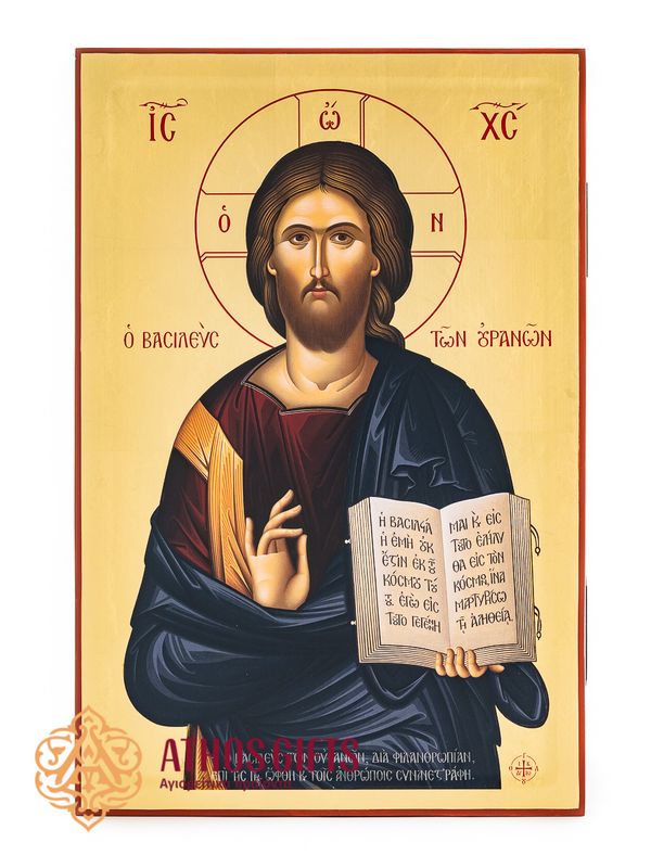 Jesus Christ the King of Heaven