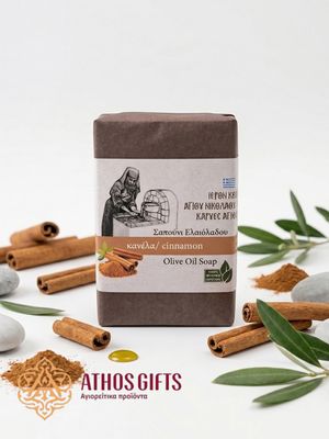 Natural soap with cinnamon and olive oil, produced on Mount Athos