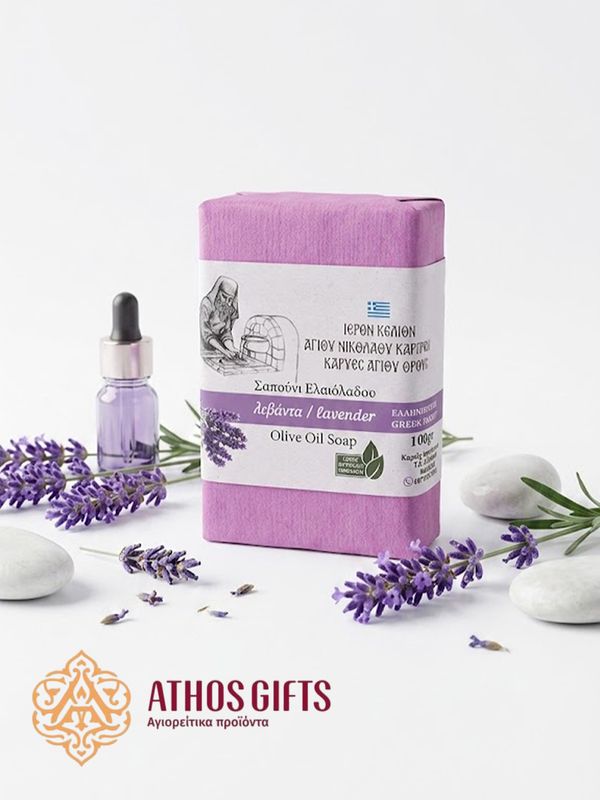 Natural soap with lavender and olive oil, produced on Mount Athos