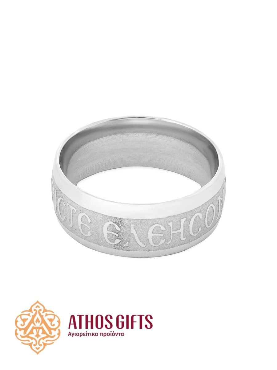 Engraved Ring