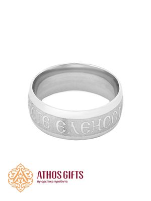 Engraved Ring