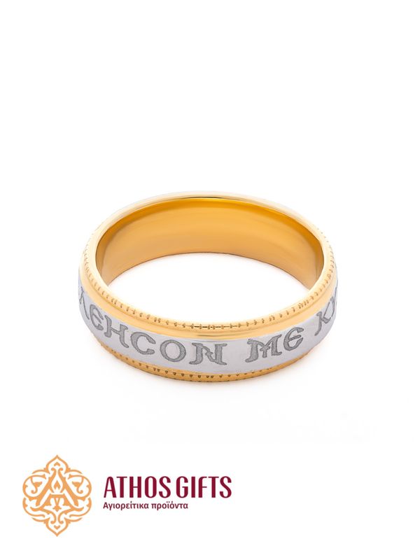 Engraved Ring