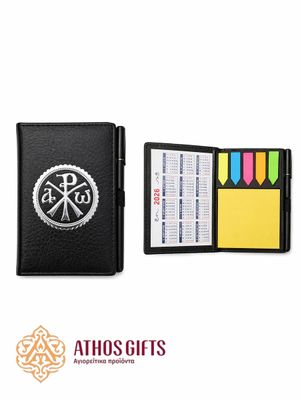 Sticky Notes Set | ΧΡ ΑΩ