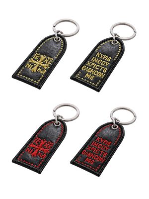 ΙΣ ΧΣ ΝΙΚΑ Keychain