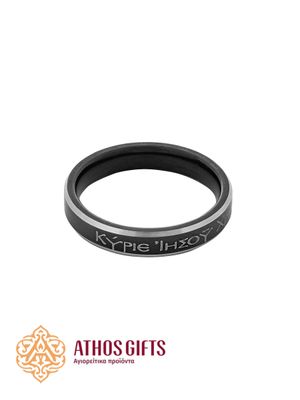 Engraved Ring