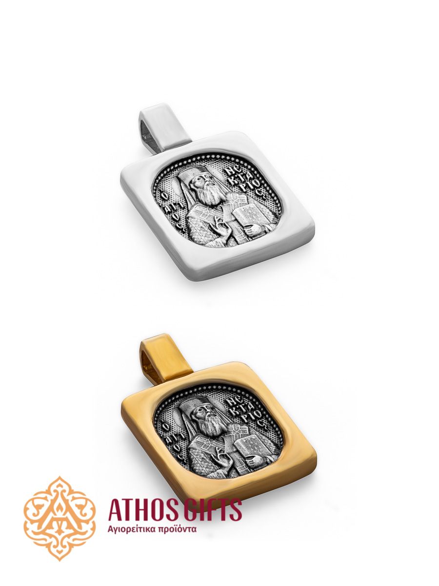 Silver Pendant | Saint Nectarios
