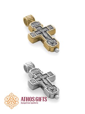 Sterling Silver Reliquary Cross