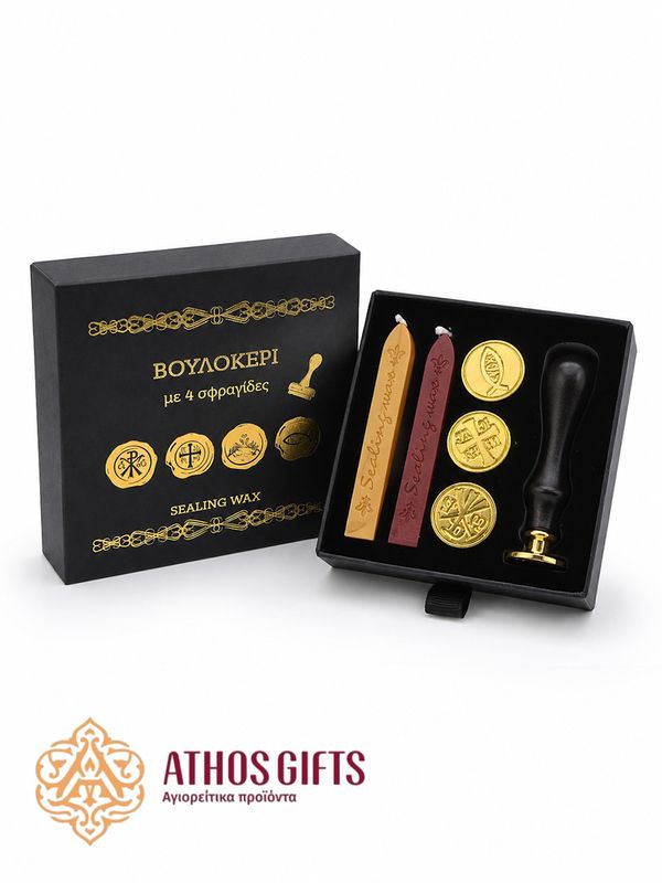 Gift sealing wax stamp set with Orthodox Christian symbols.