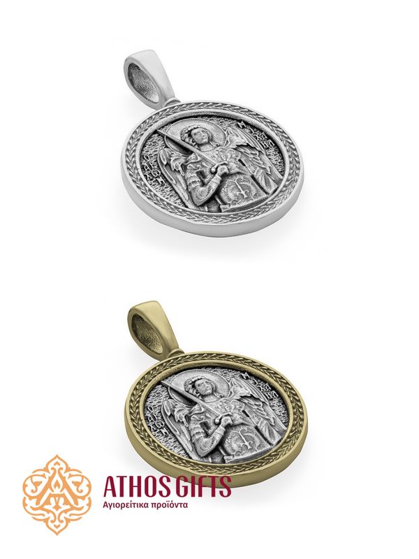 Sterling Silver Pendant | Holy Archangels